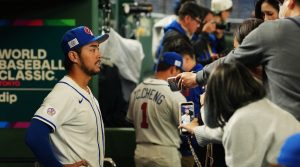 2026 World Baseball Classic Preview for Games on Wednesday, March 4, 2026